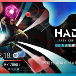hado-japan-cup-2021